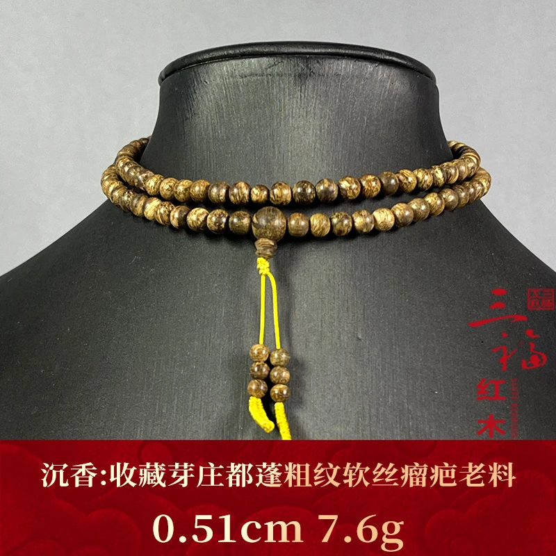 122121 收藏芽庄都蓬粗纹软丝瘤疤老料 沉香