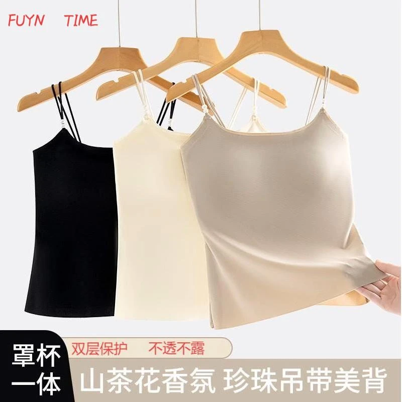 FUYN TIME/浮云时代草本夏季薄款山茶花香氛背心文胸一体双层内搭