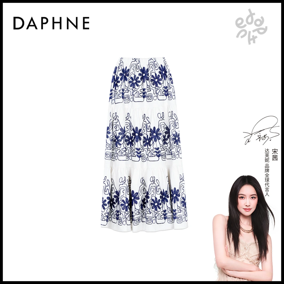 Daphne/达芙妮【黛花漾裙】Y-达芙妮高级成衣定制系列半裙25TP2160