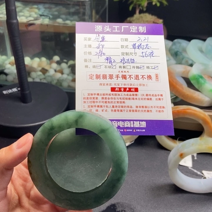 定制翡翠翡翠手镯未镶嵌✨****