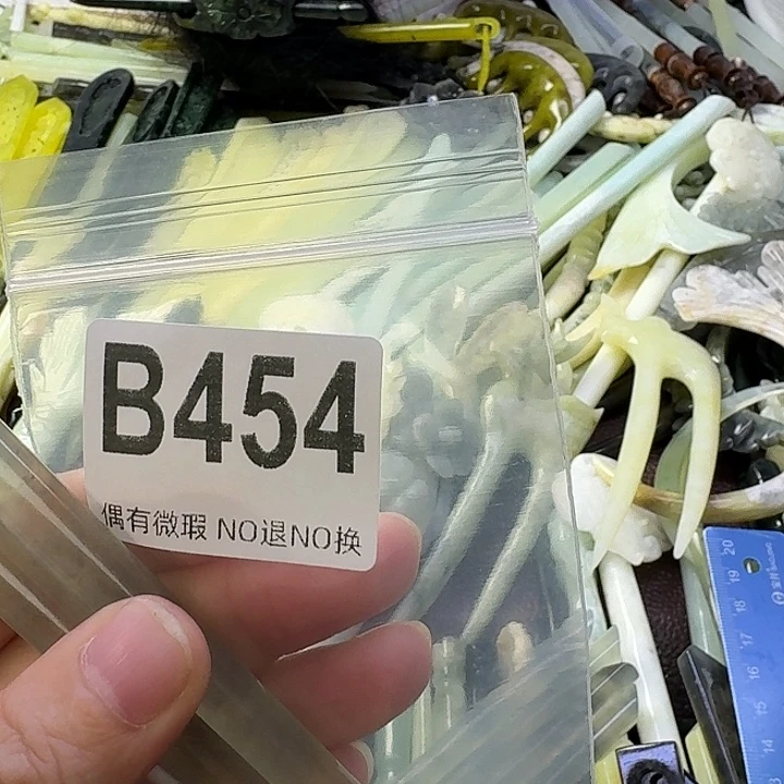 三***姐蛇纹石玉合金发饰