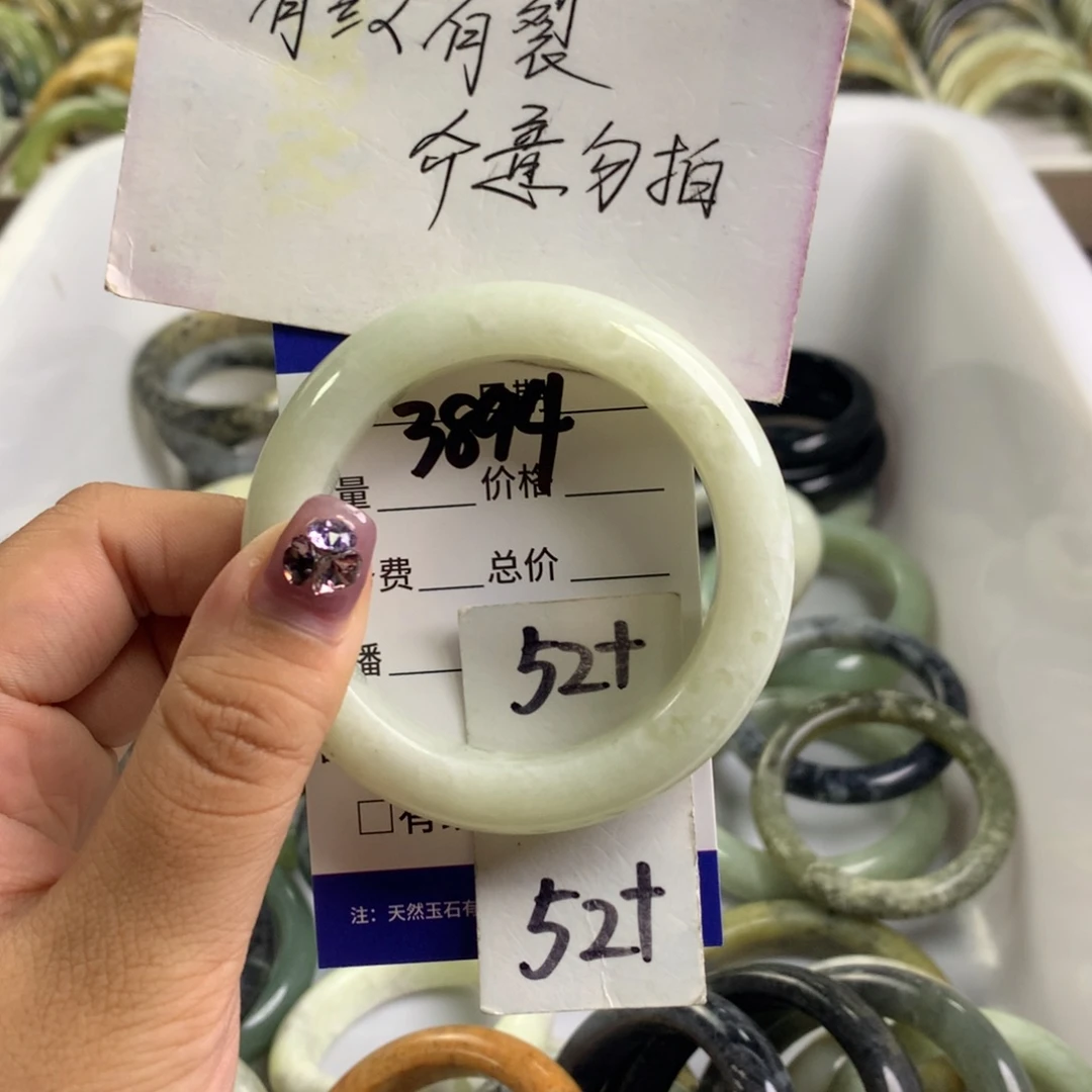 蛇纹石玉未镶嵌手镯3894