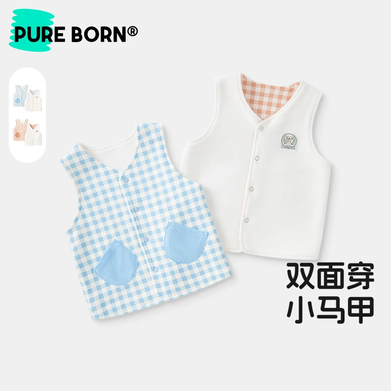 【双面穿】博睿恩女宝薄款外穿婴儿秋冬季小马甲卡通动漫格纹保暖款