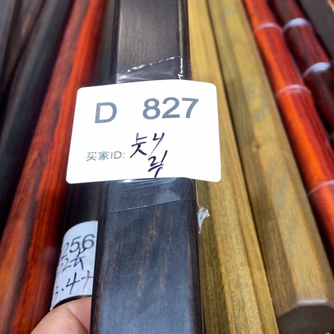 东非黑黄檀（紫光檀）仧*