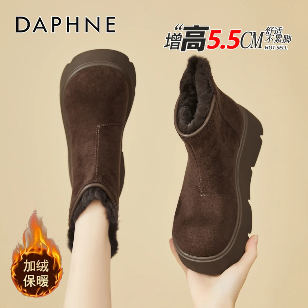 达芙妮厚底东北雪地靴女2025冬季加绒保暖棉靴小个子增高勃肯短靴