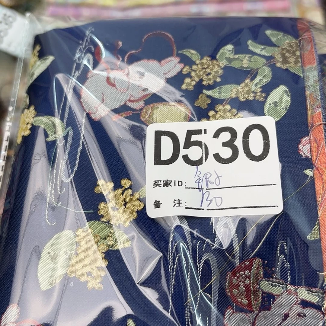 银***子宋锦530”””””””””””