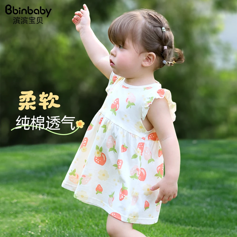 宝宝连衣裙儿童公主裙洋气女童裙子纯棉夏季薄款飞袖碎花裙春夏装