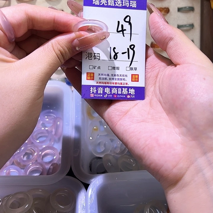 玛瑙/玉髓手链未镶嵌