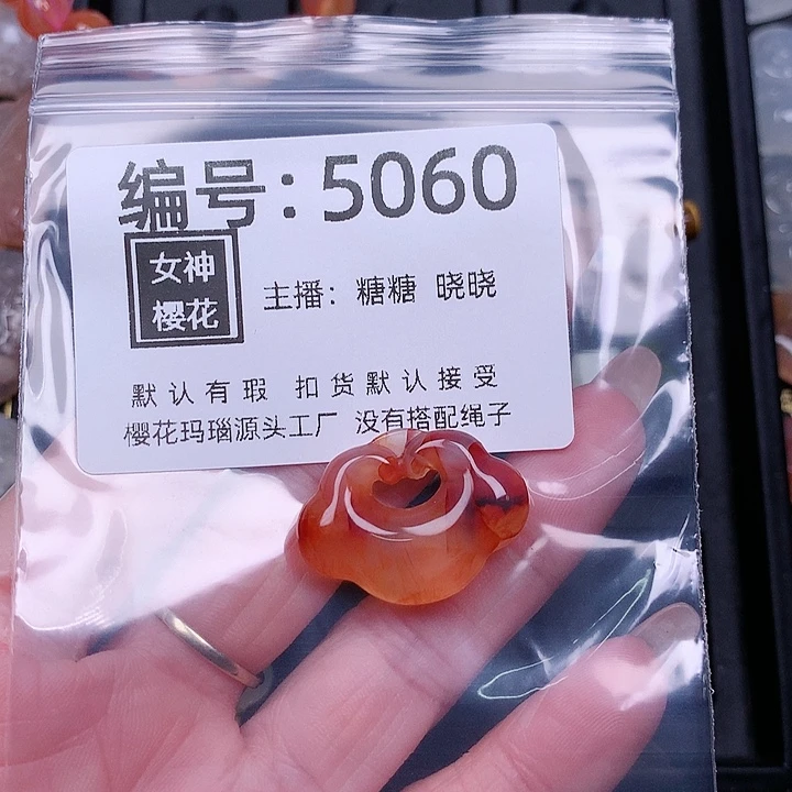 玛瑙/玉髓颈饰合金小****年