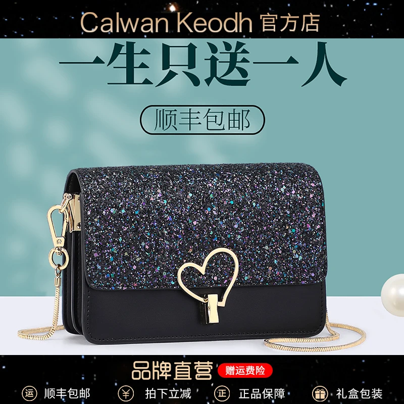 Calwan Keodh真皮包包女小香风单肩斜挎包生日礼物送女友送老婆