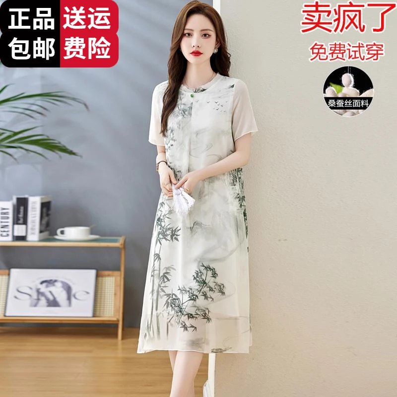 恒源祥集团彩羊高端连衣裙女2025新款夏季国际大名牌新中式国风桑