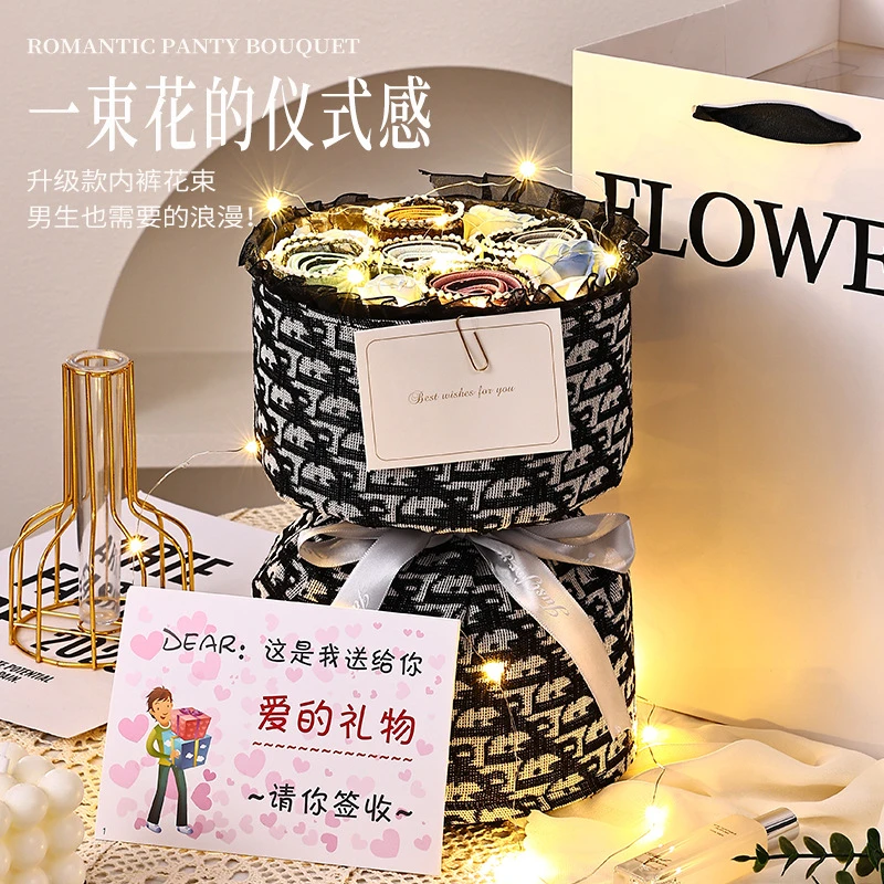 【七夕情人节】送老公内裤花束礼盒成品男朋友生日礼物高档轻奢礼物