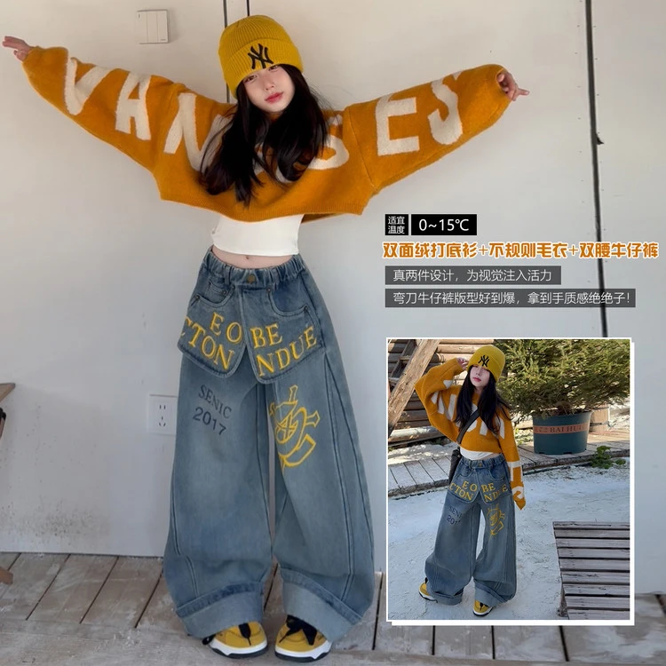 女童2025新款秋冬季韩版穿搭时尚设计感毛衣百搭加绒牛仔裤套装潮