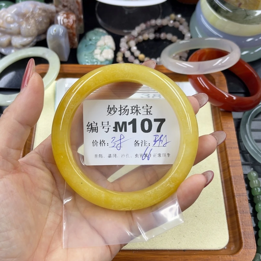 石英质玉默认有瑕未镶嵌夏**衣
