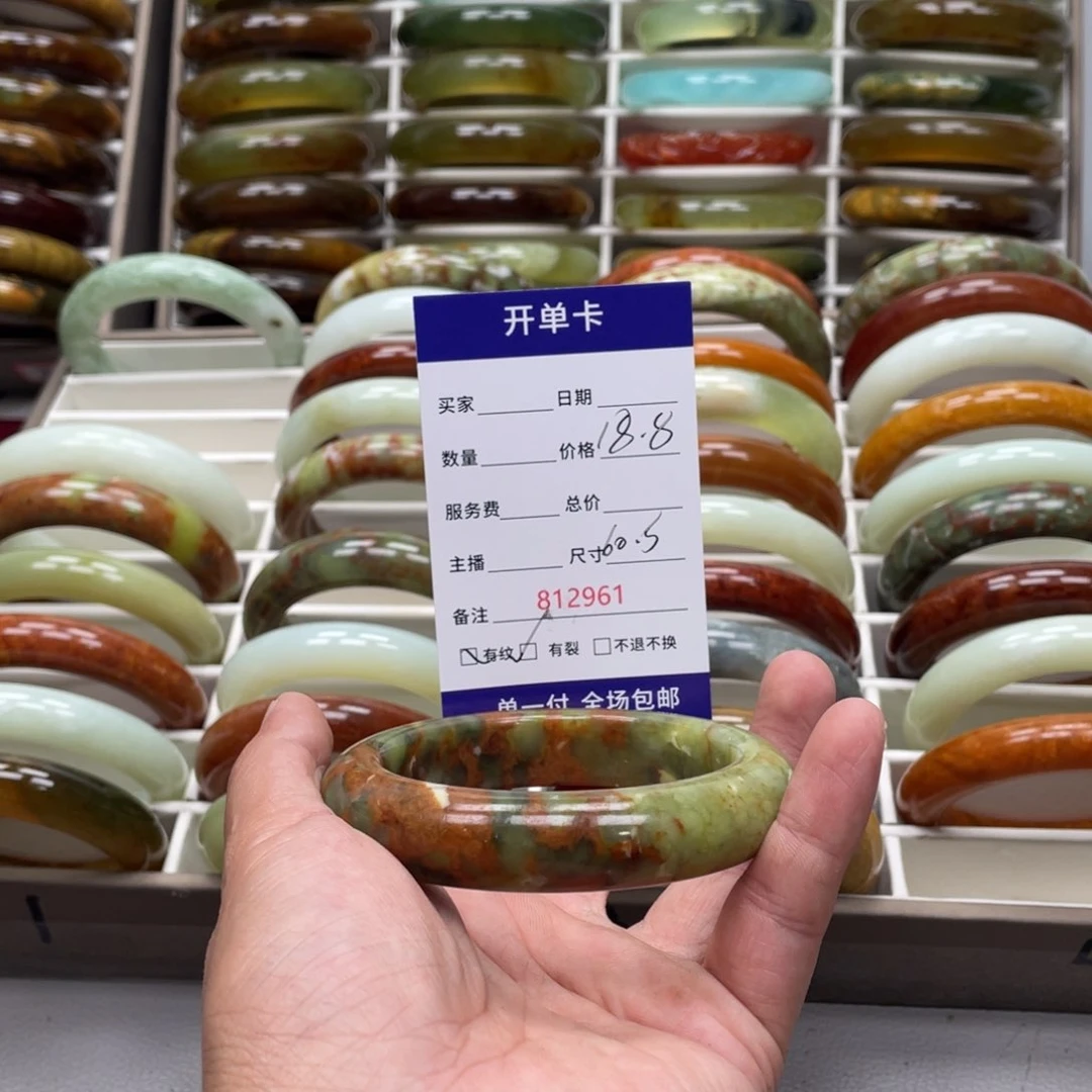 若***醺蛇纹石玉未镶嵌手镯