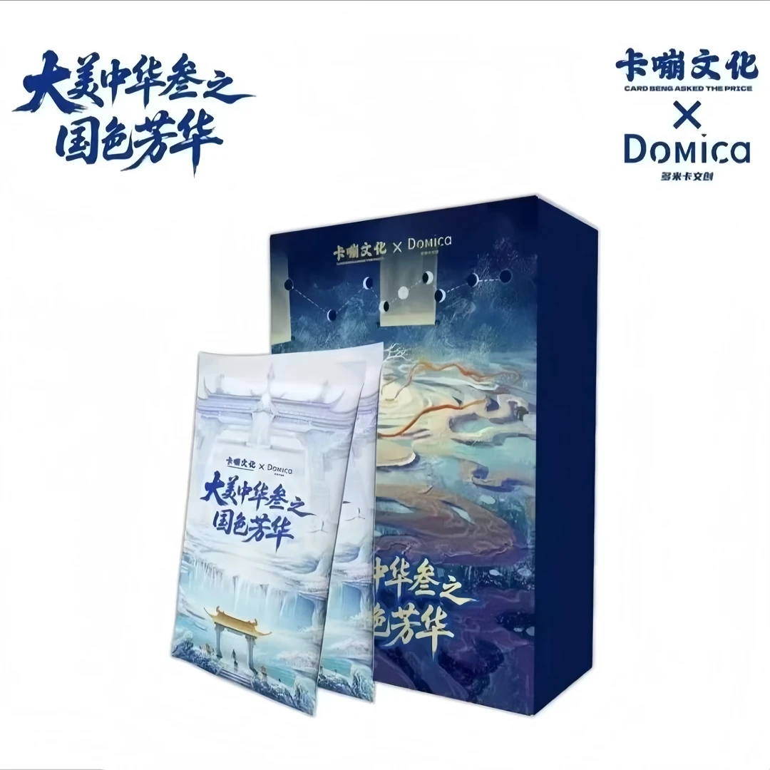 【PK】卡嘣文化 大美中华之国色芳华收藏卡第三弹 卡牌盲盒 拆盒