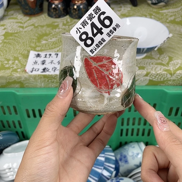 19.9包邮瓷器微瑕