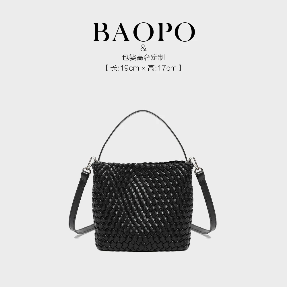 【BAOPO】时尚轻奢女包
