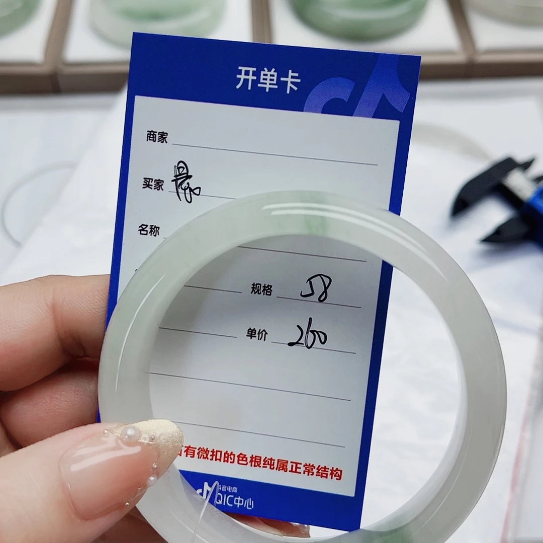 石英质玉手镯未镶嵌