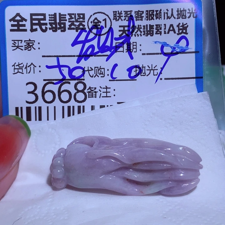 翡翠颈饰未镶嵌发*树