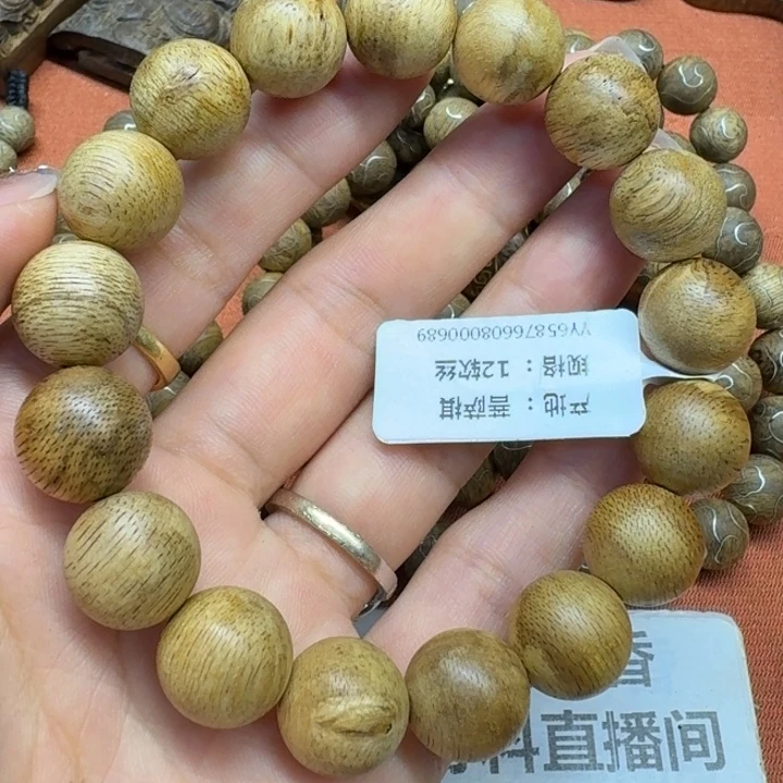 沉香碎屑沉香馨安居沉香8888