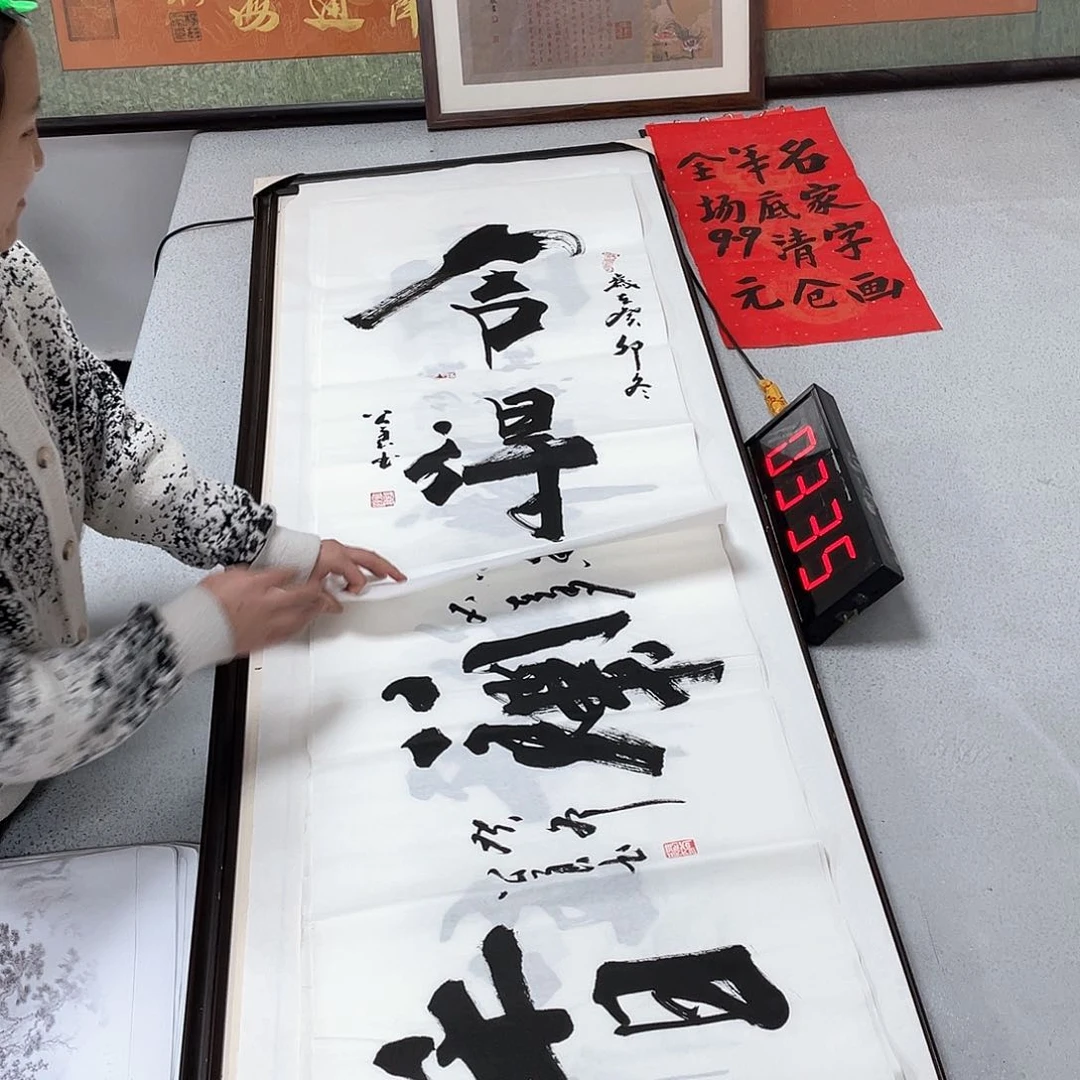 书法书法作品欣赏
