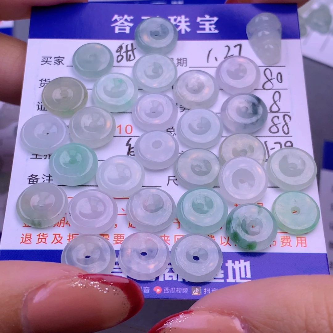 翡翠挂件未镶嵌甜****）