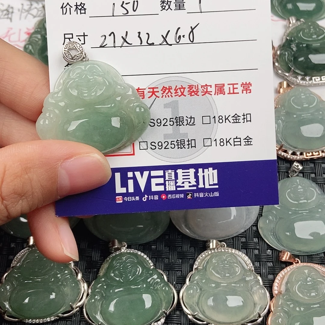 翡翠银S925镶嵌颈饰