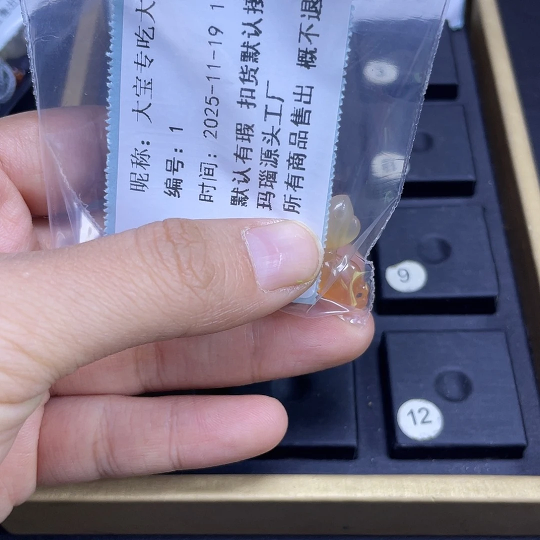 大***狼查罗石未镶嵌扣数字