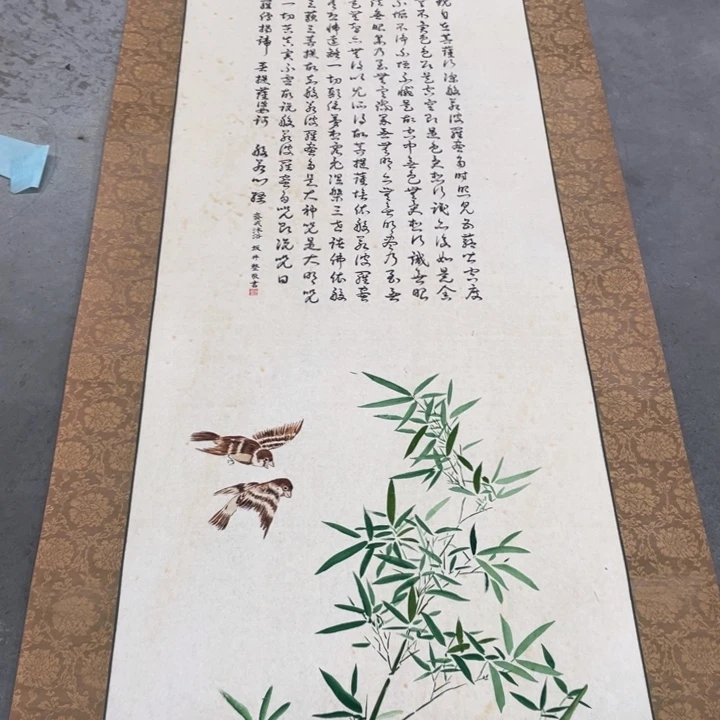 三***人竖款精品剪纸艺术作品欣赏