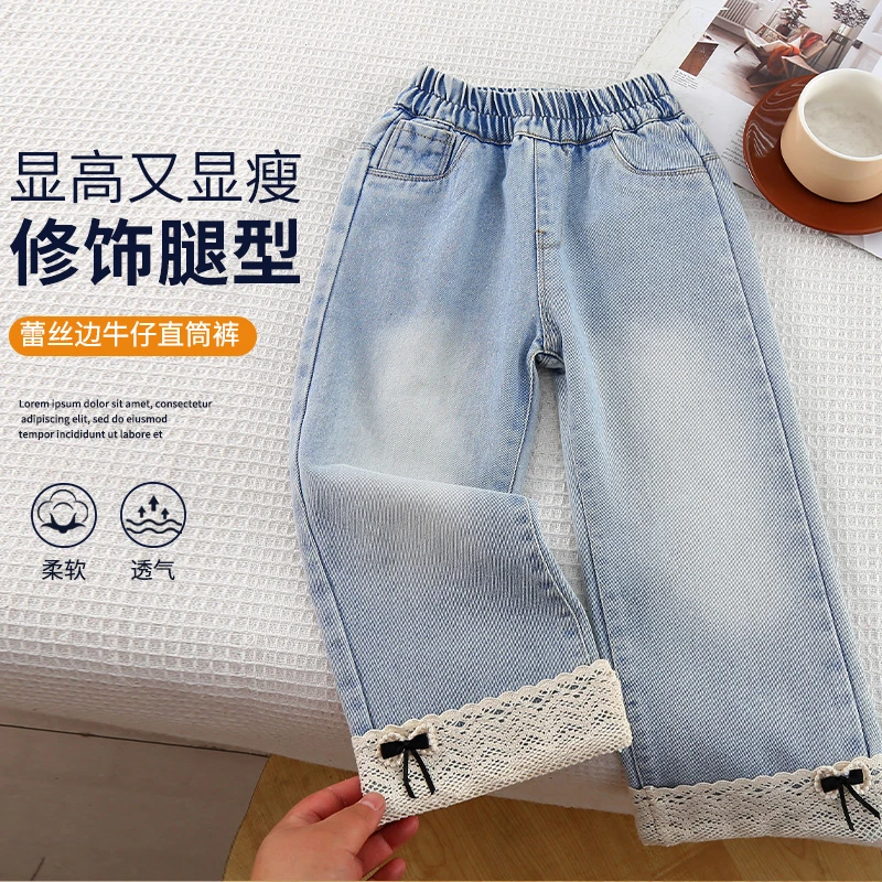 女童春秋款裤子2025新款儿童装春装洋气直筒牛仔裤宝宝春装阔腿裤
