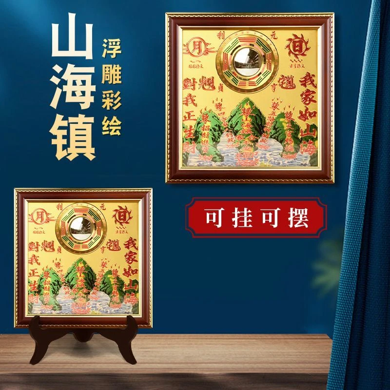 纯铜山海镇挂件化解室外入户大门八卦镜图八寸麒麟山海镇室内摆件