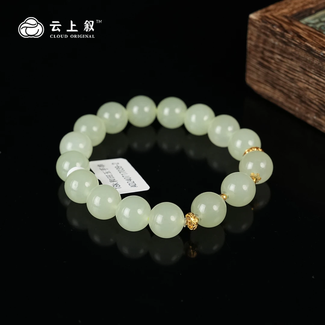 【云上叙】 17 QJD00200581 和田玉DIY手串-多样性发其一