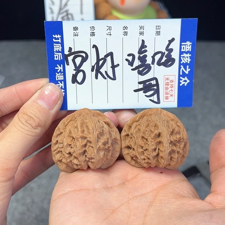 文玩核桃把件嘻*哥宫灯
