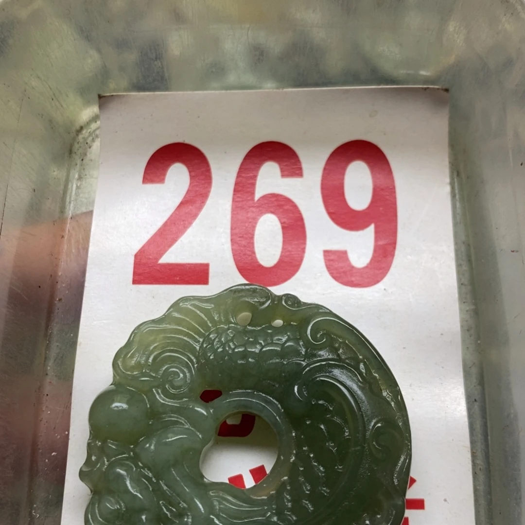 透闪石-蛇纹石玉挂坠足银镀金镶嵌