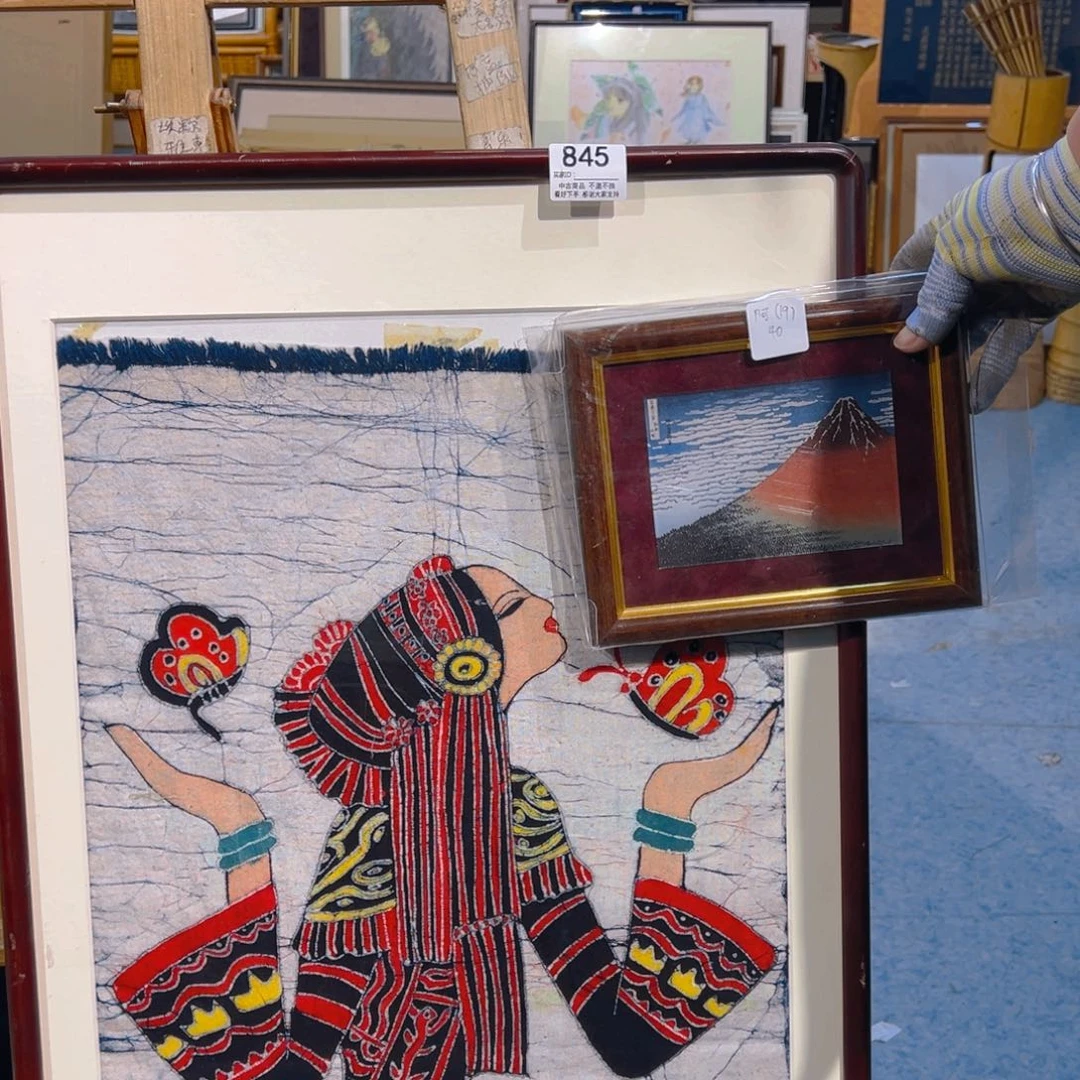 阿***e剪纸艺术845不退不换