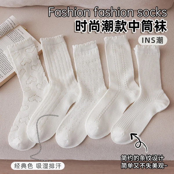 网眼冰感中筒小白袜