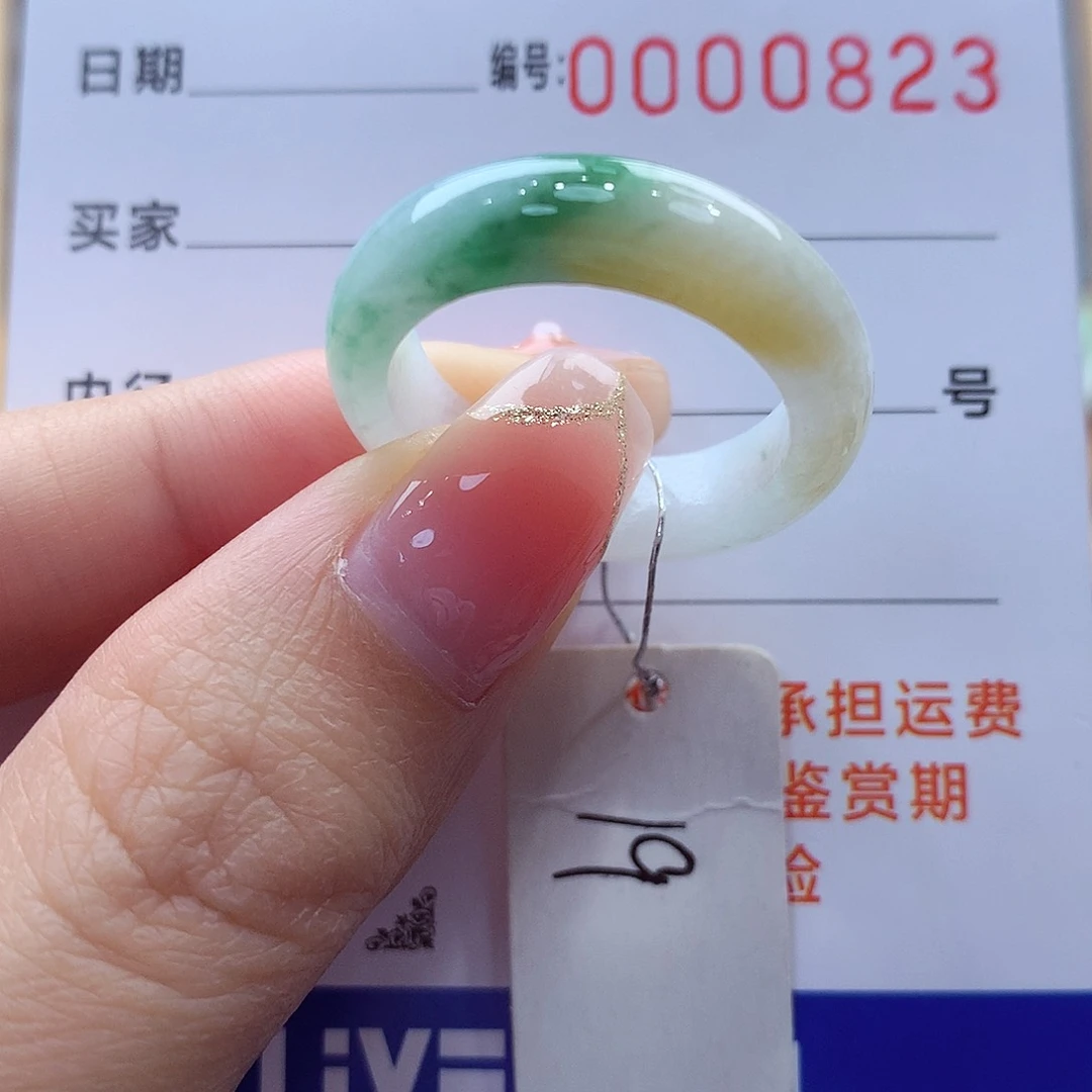 未镶嵌戒指翡翠缅甸A货