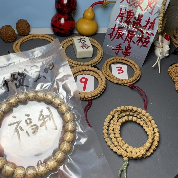 柏香籽/百香籽吊坠