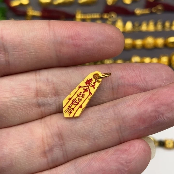 用***2足银玻璃天师令侧挂