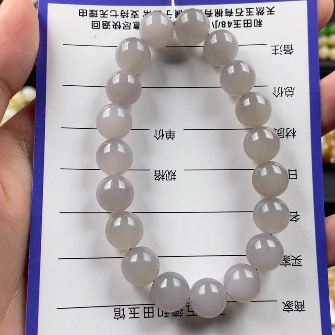 手链未镶嵌和田玉