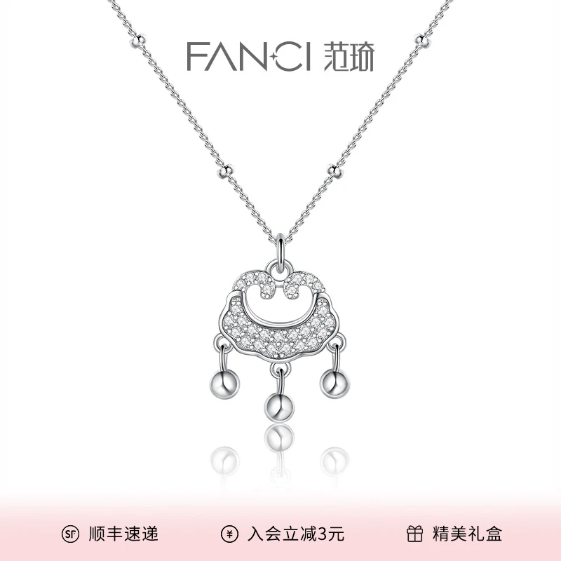 坠链均925银 平安锁项链国风祥云锁2025年新款爆款