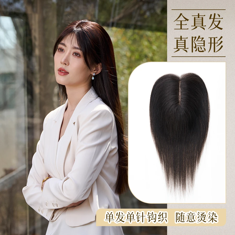 补发片刘海假发发片增发量遮白发隐形欧若风知性风刘海假发片