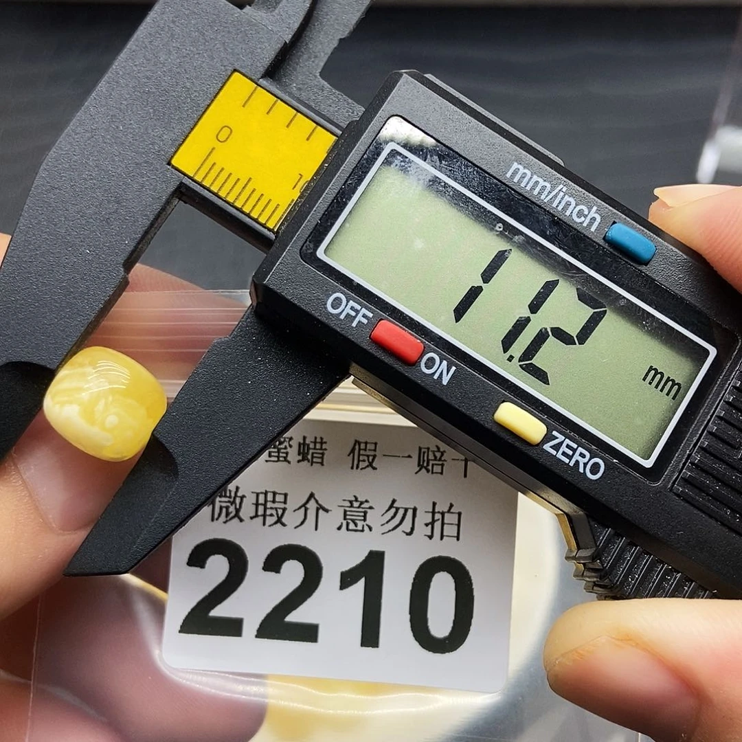 蜜蜡未镶嵌珠宝奇石2210