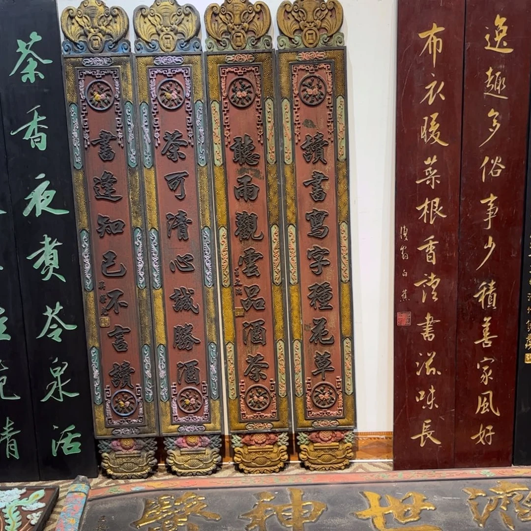 尘***尽木对联读书999999999
