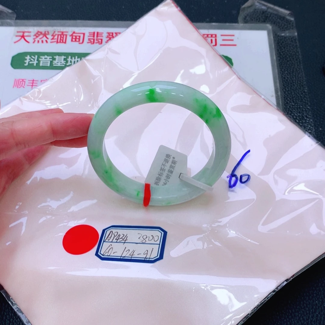 未镶嵌手镯翡翠缅甸翡翠手镯