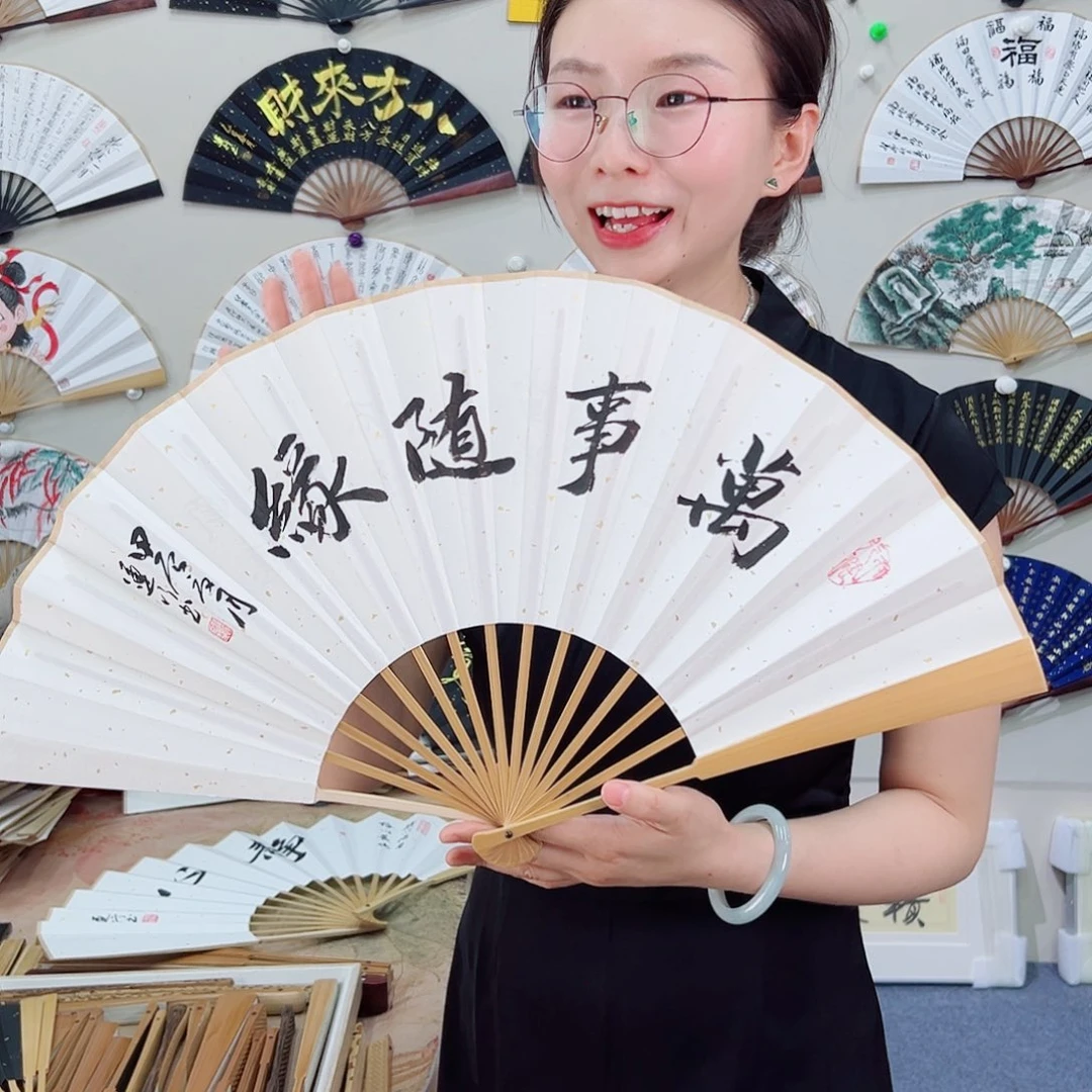书法十寸玉竹-文玩扇-手写-粘好发出