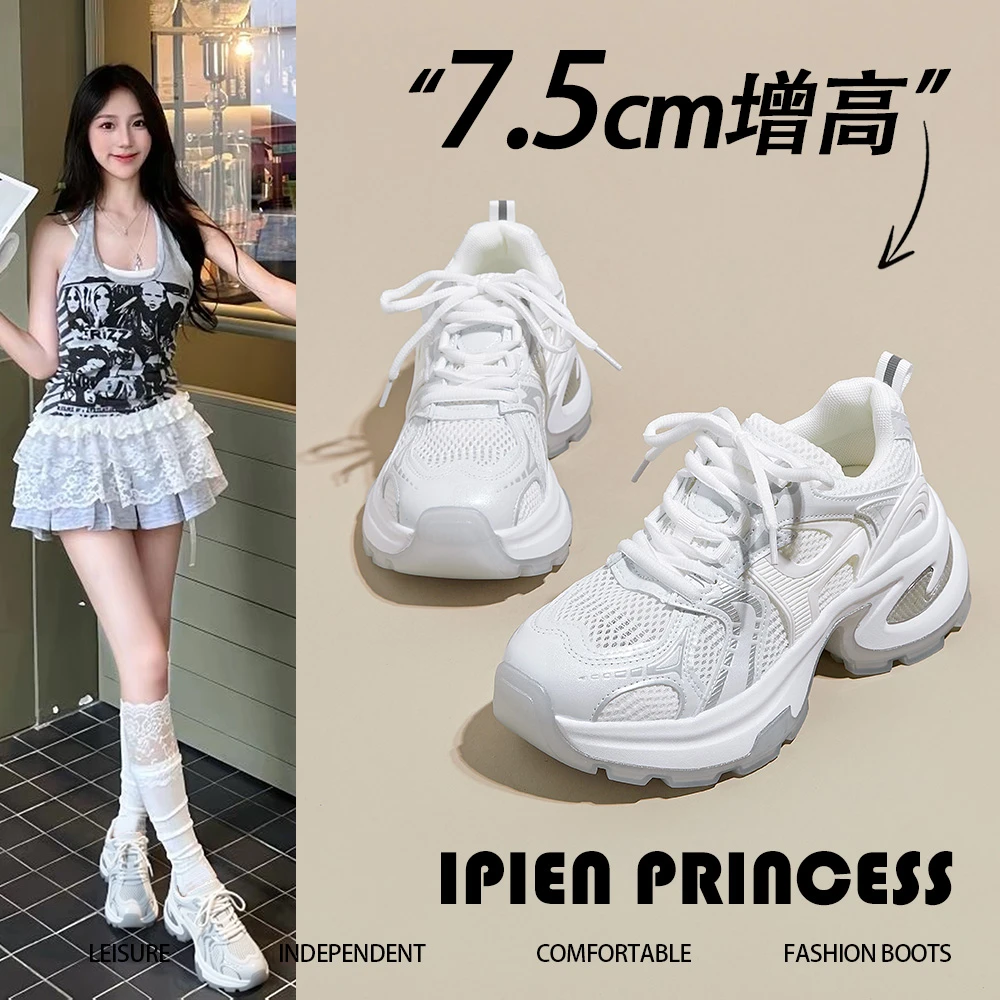 夏季舒适透气老爹鞋女款明星同款百搭美式鞋子厚底增高旅游鞋女款