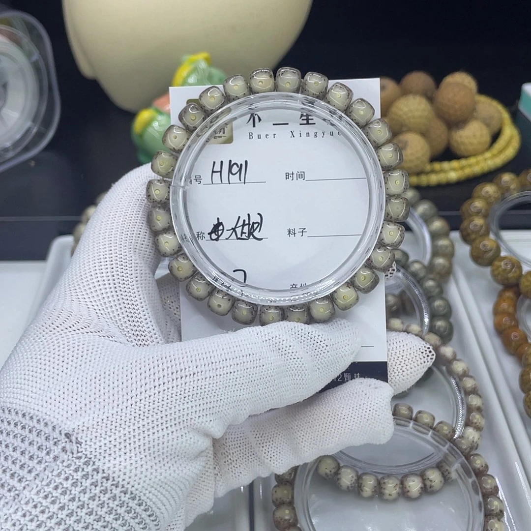 手串星月菩提H牛眼