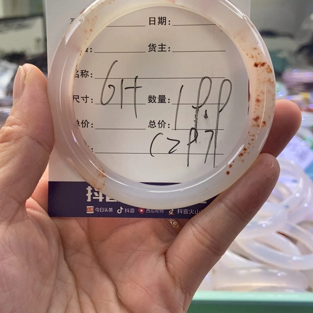 手镯玛瑙/玉髓未镶嵌